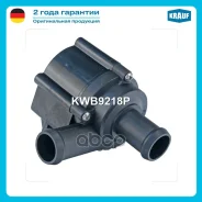 ����� ������� �������������� AUDI A4/A5/A6/A8/Q5/Q7/Touareg TDI �� Krauf ���. KWB9218P KWB9218P ����
