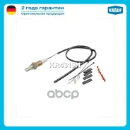 ������-���� Mazda 3/Mitsubishi Krauf ���. KR4319N KR4319N ����