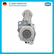 ������� Krauf ���. STM1014YJ STM1014YJ ����
