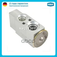 ������ ������������ �������������� Krauf ���. KVC0138YU KVC0138YU ����
