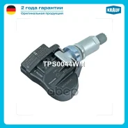 ������ �������� � ���� Krauf ���. tps0044wm TPS0044WM ����
