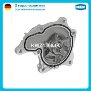 ����� ������� Krauf ���. KWZ1368JK KWZ1368JK ����