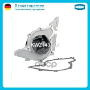 ����� ������� Krauf ���. KWZ1433JK KWZ1433JK ����