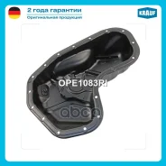 ������ �������� ��� Krauf ���. OPE1083RI OPE1083RI ����