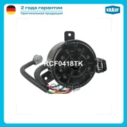 ����� ����������� ���������� RCF0418TK Krauf ���. RCF0418TK RCF0418TK ����