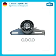 ����� �������� ���������� ����� Krauf ���. RKZ1217EG RKZ1217EG ����
