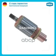 ����� �������� Krauf ���. SAN2869CL SAN2869CL ����