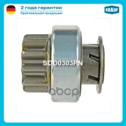 ������� �������� Krauf SDD0303PN 361452F000, 361452G000, 361454A100; 361453A020, 361453A030; SDD0303PN, SDD2000KR, SDD2000PN, SDD2000PO, SDD2000YJ, SD...