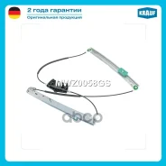 ����� ���������������� Krauf ���. MWZ0058GS MWZ0058GS ����