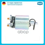 ���� ����������� �������� (Nissan Tiida, Note, Juke, Qashqai) Krauf SSH2055KG 23343-EB70B, 23343-EB70E, 23343-EE00C, 23343-EE00D, 23343-EE00E, ZM2710...