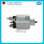 ����������� ���� �������� Krauf ���. SSV4803HE SSV4803HE ����
