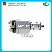 ���� �����������! Citroen C25, Peugeot 404/504/505/604/J5 1.8/2.0 SSV9128YJ ����