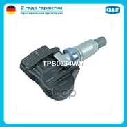 ������ �������� � ���� FORD Mondeo 4 2007-2015, S-Max 2006-2015 / Volvo C30 2010-2014, C70 Coupe/Cabrio 2006-2014, S40 2004-2014, S60 2 2011-2014, S80...