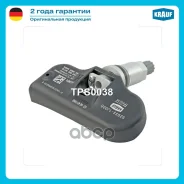 ������ �������� � ���� Krauf ���. TPS0038 TPS0038 ����