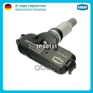 ������ �������� � ���� Krauf ���. TPS0151 TPS0151 ����