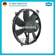 ���������� ���������� RCF0035GS Krauf ���. RCF0035GS RCF0035GS ����
