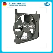 ���������� ���������� Krauf ���. RCF0080ZK RCF0080ZK ����