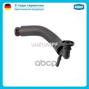 �������� ��������� ����� Krauf ���. UHZ1005PF UHZ1005PF ����