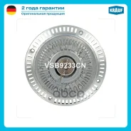���������� VAG A4 -01 Krauf ���. VSB9233CN VSB9233CN ����