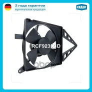 ���������� ���������� ��� ������ Krauf ���. RCF9235CD RCF9235CD ����