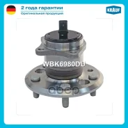 ������� ������ ������ Krauf WBK6980DU 42450-48021; 42450-06011; 42450-48020; 42450-06010; 713621310; 0182-ACV40RRH; WHB83191; GH31710; 9400060; RH0265...