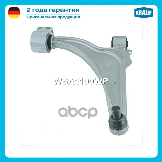 ����� �������� Krauf ���. WSA1100WP WSA1100WP ����