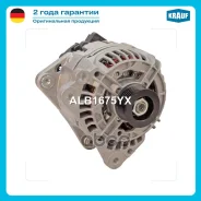 ��������� Krauf ���. ALB1675YX ALB1675YX ����