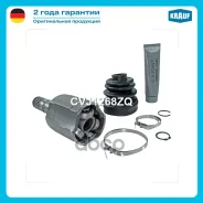 ���� ���������� Krauf ���. CVJ1268ZQ CVJ1268ZQ ����