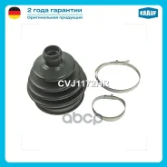 ����������� ����� Krauf ���. CVJ1172HR CVJ1172HR ����