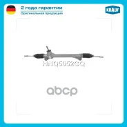 ������� ����� Krauf ���. HNQ5052GQ HNQ5052GQ ����