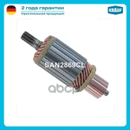 ����� �������� Krauf ���. SAN2869CL SAN2869CL ����