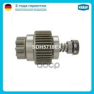 ������� �������� Krauf ���. SDH5718EX SDH5718EX ����