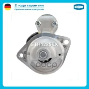 ������� 12V 1,7 KW Krauf ���. STH1225EX STH1225EX ����