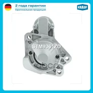 ������� Krauf ���. STM9361ZD STM9361ZD ����