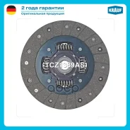 ���� ������� Krauf ���. TCZ1389AS TCZ1389AS ����