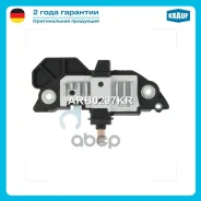 ��������� ���������� Krauf ���. ARB0297KR ARB0297KR ����