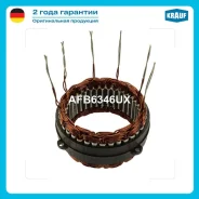 ������ ���������� Krauf AFB6346UX AFB6346UX ����