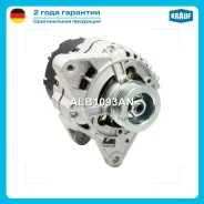 ��������� Krauf ALB1093AN ALB1093AN ����