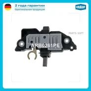 ��������� ���������� ARB0261PE Krauf ARB0261PE ARB0261PE ����