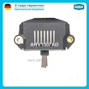��������� ���������� Krauf ARV1507AD ARV1507AD ����