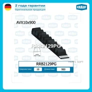 ������ �������� Krauf RRB2129PG RRB2129PG ����