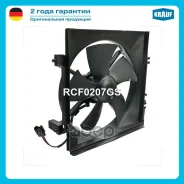 ���������� ���������� Krauf ���. RCF0207GS RCF0207GS ����