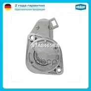 ������� Krauf ���. STA8465BA STA8465BA ����