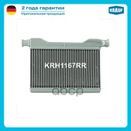 �������� ��������� Krauf ���. KRH1167RR KRH1167RR ����