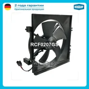 ���������� ���������� Krauf ���. RCF0207GS RCF0207GS ����
