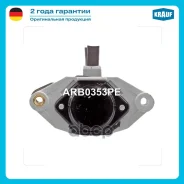 ��������� ���������� Krauf ���. arb0353pe ARB0353PE ����