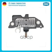 ��������� ���������� Krauf ���. arb9231ad ARB9231AD ����