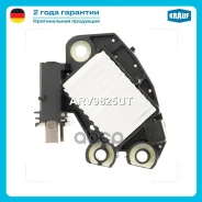 ��������� ���������� Krauf ���. ARV9825UT ARV9825UT ����