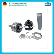 ���� �������� Krauf ���. CVJ1073ZQ CVJ1073ZQ ����