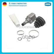 ���� ���������� Krauf ���. CVJ1250HR CVJ1250HR ����